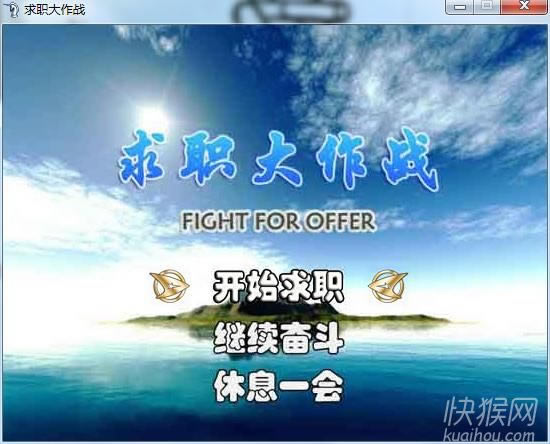 ��ְ����սv1.2��Ϸ��վ