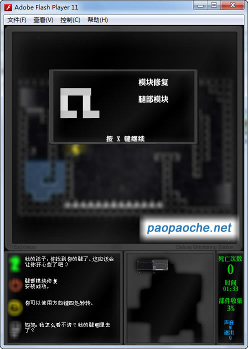 ��·�Ļ�����֮��1����Ϸ