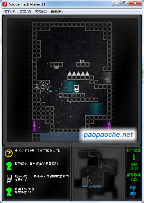 ��·�Ļ�����֮��1����Ϸ��վ