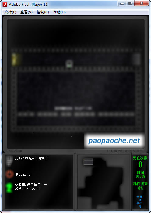 ��·�Ļ�����֮��1����Ϸ��վ