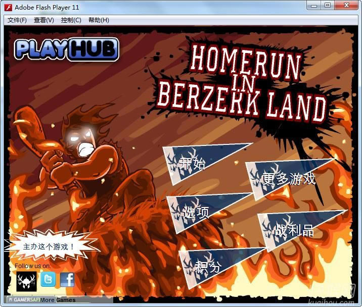 ��Ѫ������Ϸ