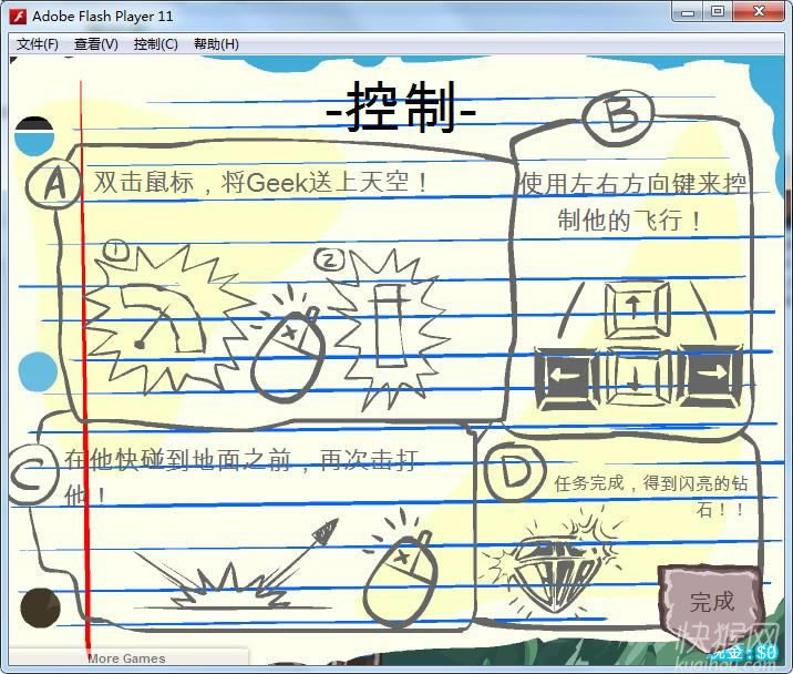 ��Ѫ������Ϸ��վ