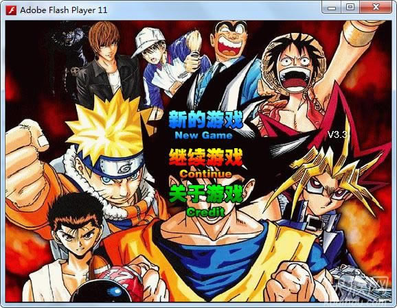 ������˫3.3��Ϸ��վ