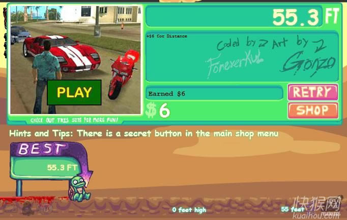 �ɹ껷�μ���Ϸ��վ