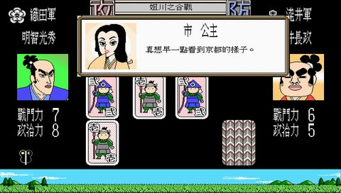 ս��(DOS��Ϸ)��Ϸ