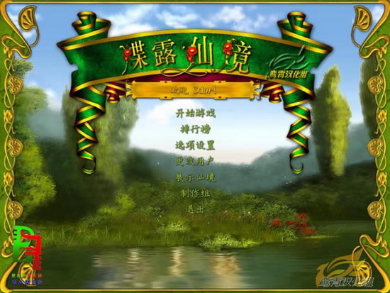 ��¶�ɾ���Ϸ��վ