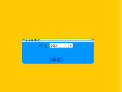 �����˾ͳŹ�20����Ϸ