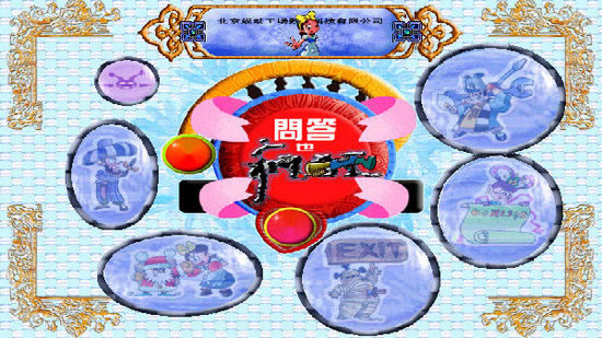 �ʴ�Ҳ���(����Ҳ���)��Ϸ��վ