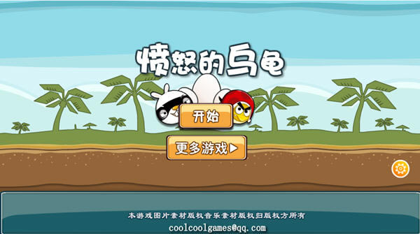 �ڹ�ķ�ŭ��Ϸ��վ