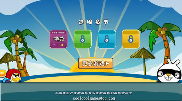 �ڹ�ķ�ŭ��Ϸ��վ