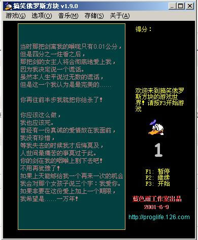 Ȥζ����˹������Ϸ