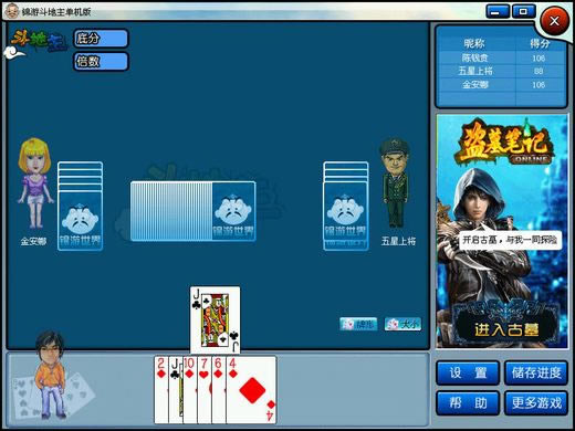 ���˶�������������Ϸ��վ