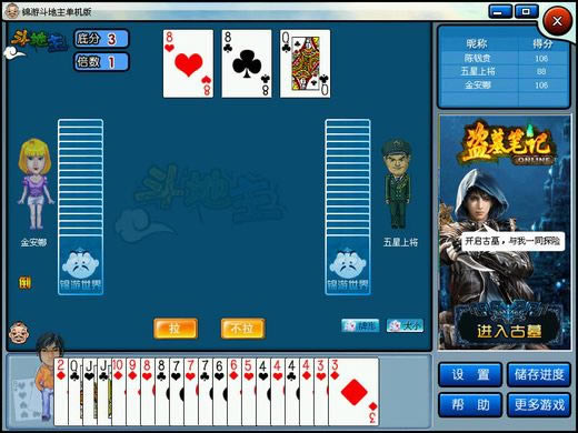 ���˶�������������Ϸ