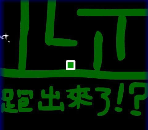 囧死人的破游戏游戏本站