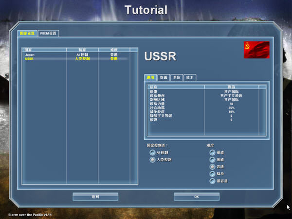 ̫ƽ��籩��Ϸ