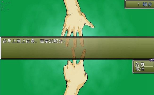 ʷʫ����֮ʯͷ��������Ϸ��վ