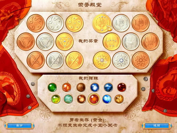 ��������Ϸ