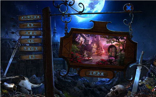 ����֮��2��������Ϸ��վ