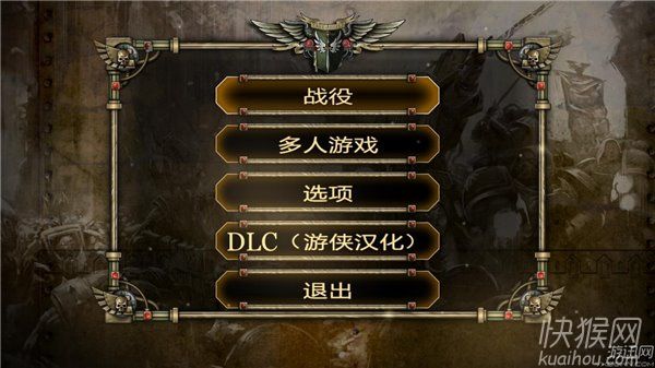 ս��40K������籩��Ϸ