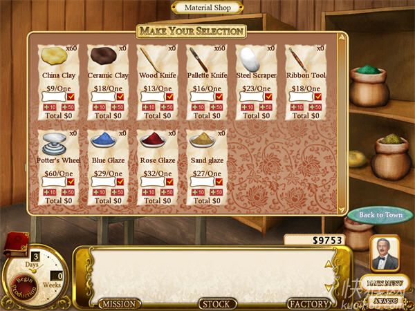 ϡ���䱦֮�;�ó�׹�˾��Ϸ��վ