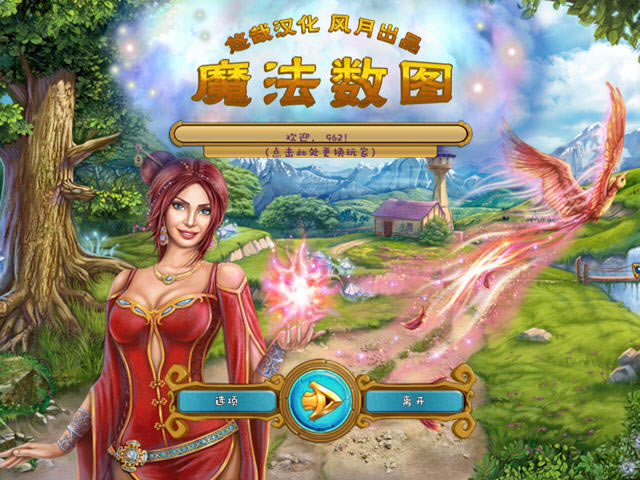 ħ����ͼ��Ϸ��վ