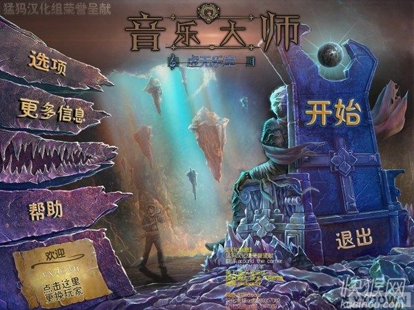 ���ִ�ʦ3������������Ϸ��վ