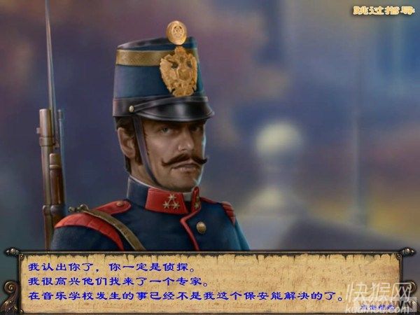 ���ִ�ʦ3������������Ϸ��վ