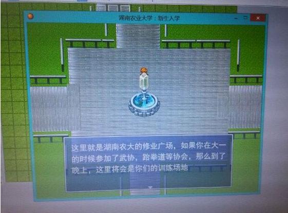 ����ũҵ��ѧ��������ѧ1.0�ٷ���ʽ����Ϸ