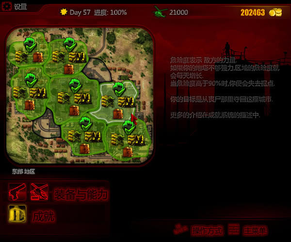 ���֮��2��Ϸ��վ