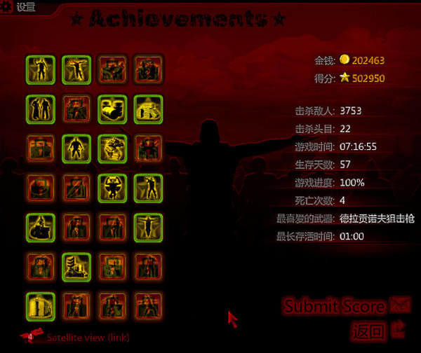 ���֮��2��Ϸ