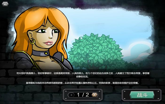 ս��2��Ϸ��վ