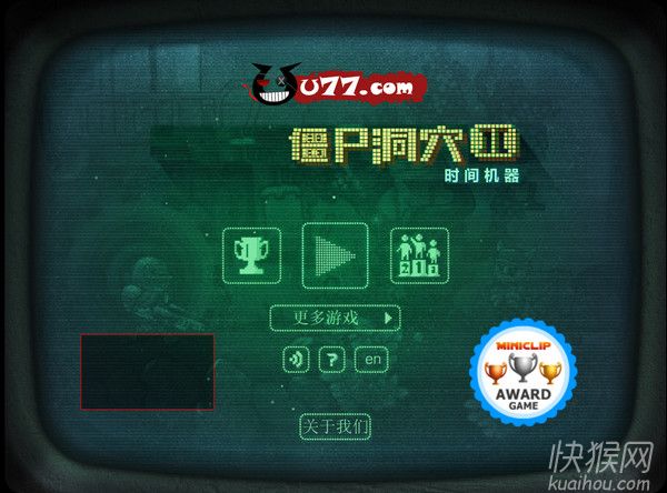 ��ʬ��Ѩ2��ʱ�������Ϸ��վ