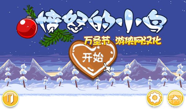 ��ŭ��С��2012���ڰ���Ϸ��վ