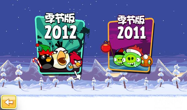 ��ŭ��С��2012���ڰ���Ϸ