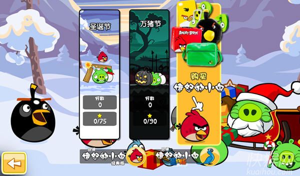 ��ŭ��С��2012���ڰ���Ϸ��վ