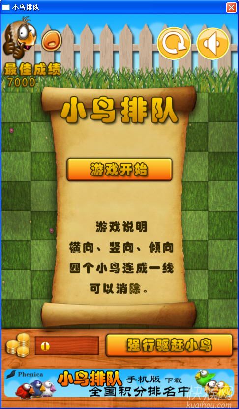 С���Ŷ���Ϸ