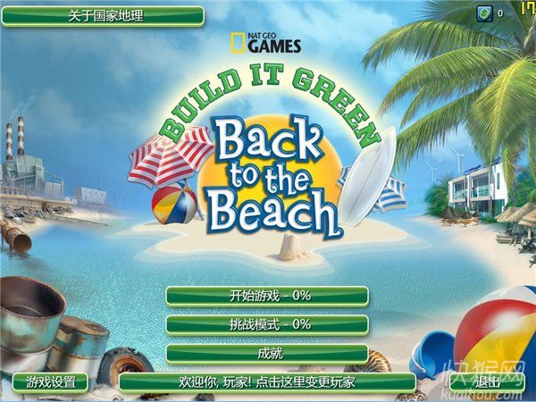 ��������ʦ���ط���̲��Ϸ��վ