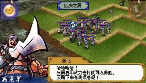 ��ԭ֮���ߣ��������Ǵ�����PC����Ϸ