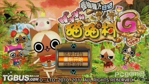 ���������ռǣ�ů�����èè��