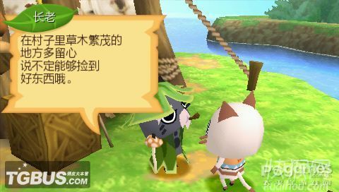 ���������ռǣ�ů�����èè�����PC�������İ���Ϸ