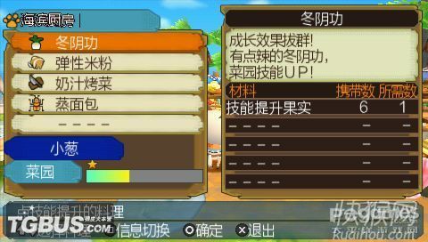 ���������ռǣ�ů�����èè��