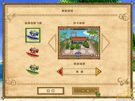 ��ľ����3��Ϸ��վ