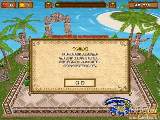 ��ľ����3��Ϸ��վ