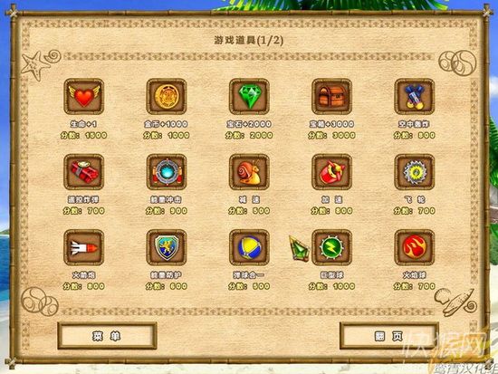 ��ľ����3��Ϸ��վ