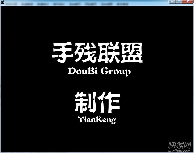 I wanna Biu ! ( public version ) 