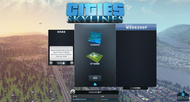 城市天际线游戏本站