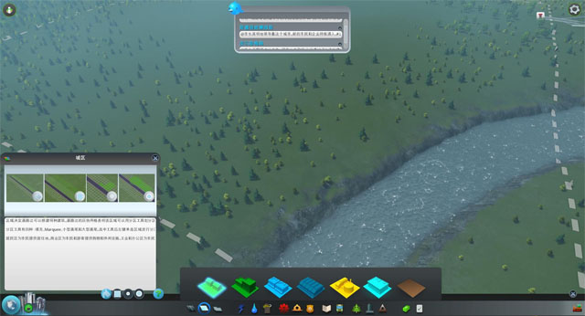 城市天际线游戏本站