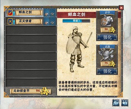 ��սӢ����Ϸ��վ