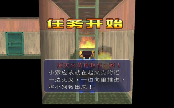 洛克人危机2游戏本站