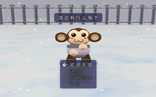 洛克人危机2游戏本站